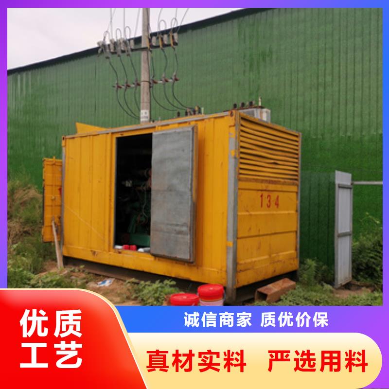 三沙市100KW电源车租赁性价比高货源充足买的放心安兴用的舒心
