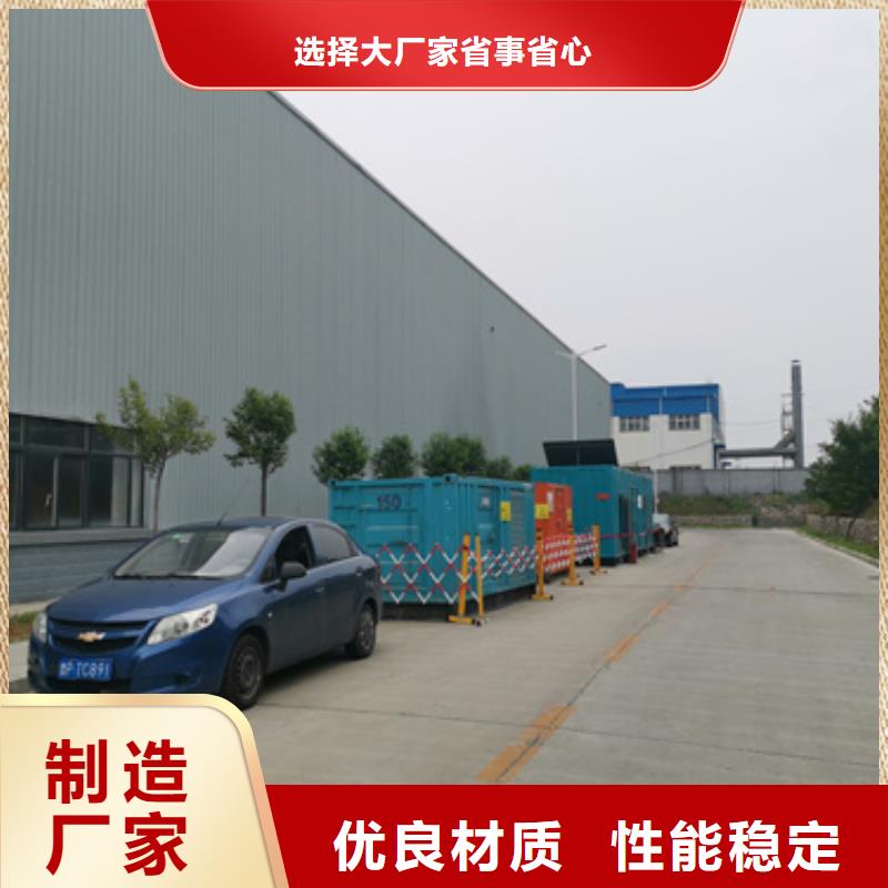 35KV发电机出租口碑好含税含电缆运费海量现货直销