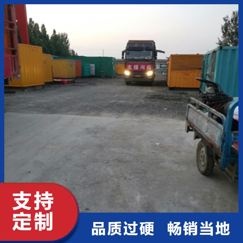 发电机实力才是硬道理