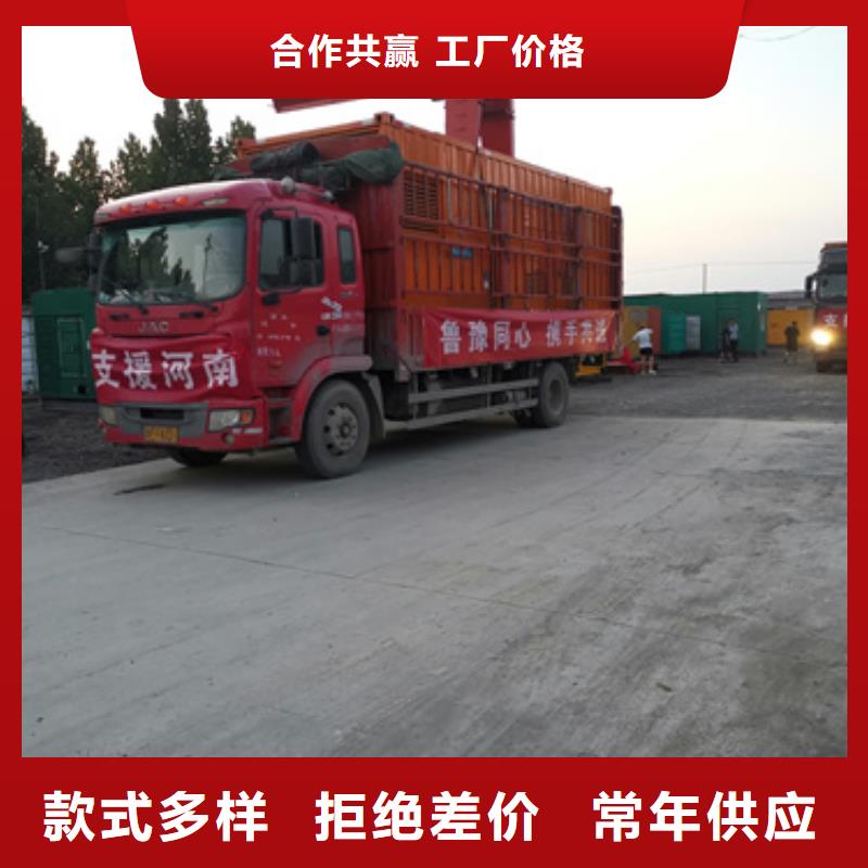 专业租赁发电车本地制造商