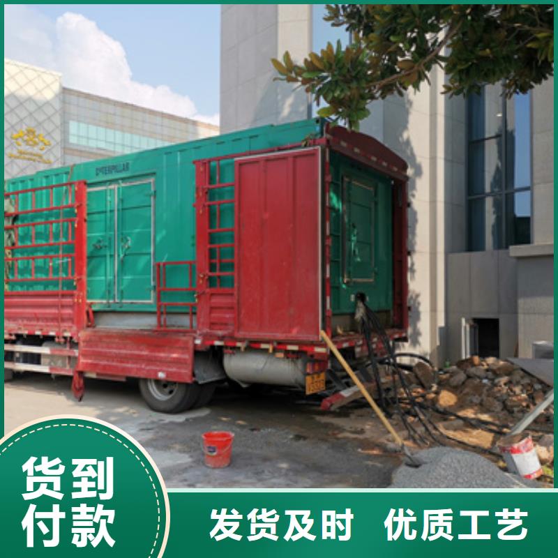应急发电车租赁可并机并网本地公司