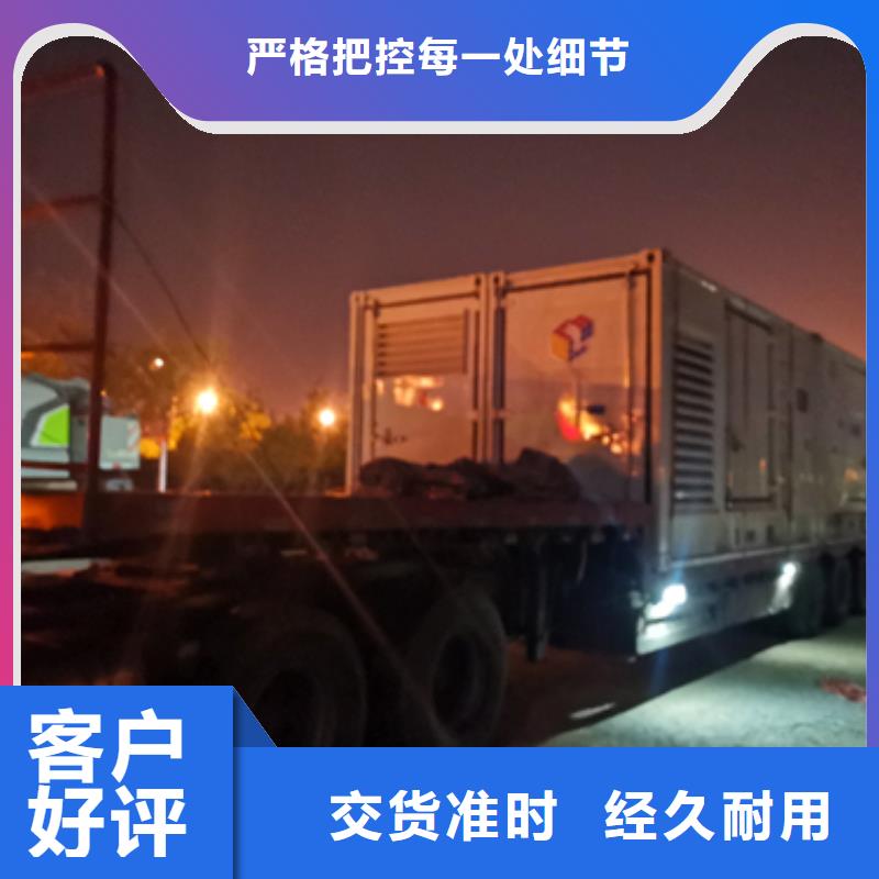 700KW电源车租赁保障产品质量