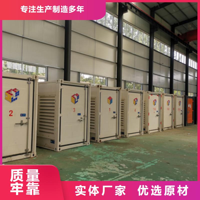 UPS电源租赁严选材质