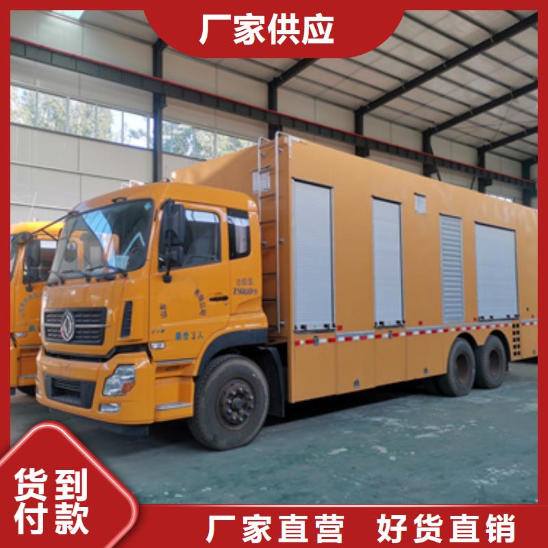 柴油发电车租赁可并机并网厂家新品