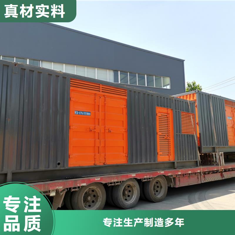 应急电源车租赁信息质量放心技术先进