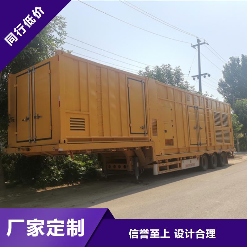 大型柴油发电机租赁可并机并网供应商