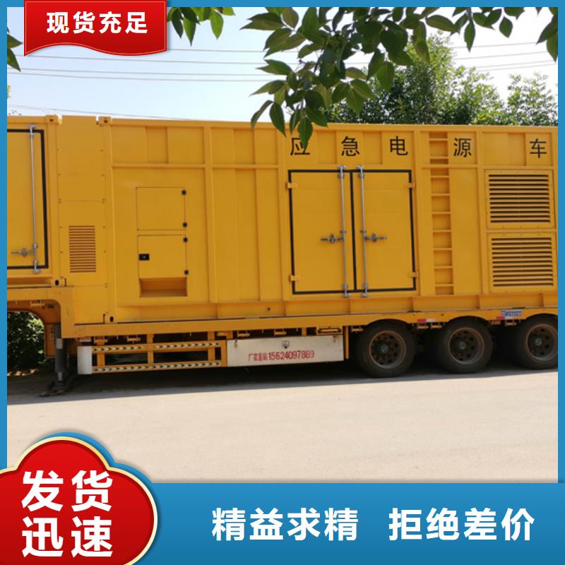 应急电源车出租性价比高品质过关同城品牌