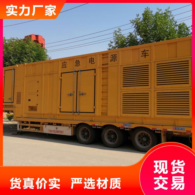 10KV2000KW发电车租赁口碑好含税含电缆运费高标准高品质