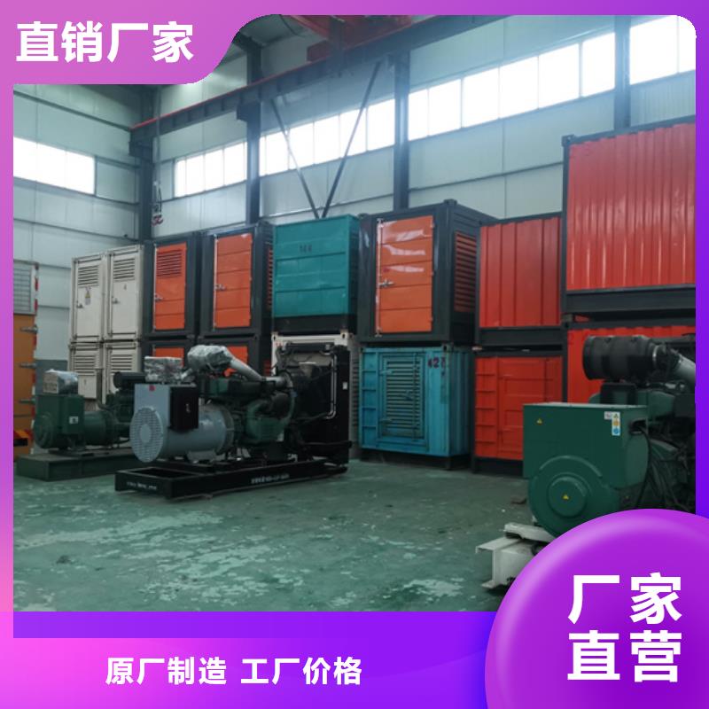 10KV发电机出租含运费可并网品质无所畏惧