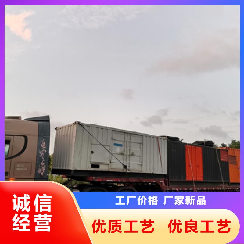 发电机含运费优惠力度大诚信可靠