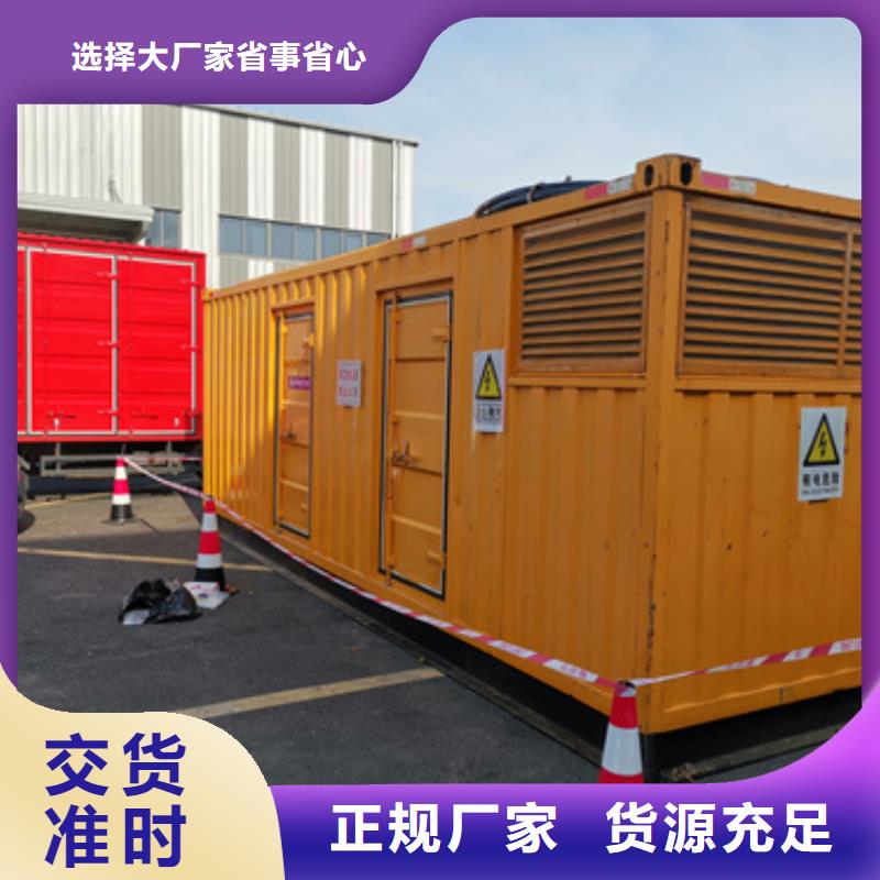 租赁电源车电话同城品牌