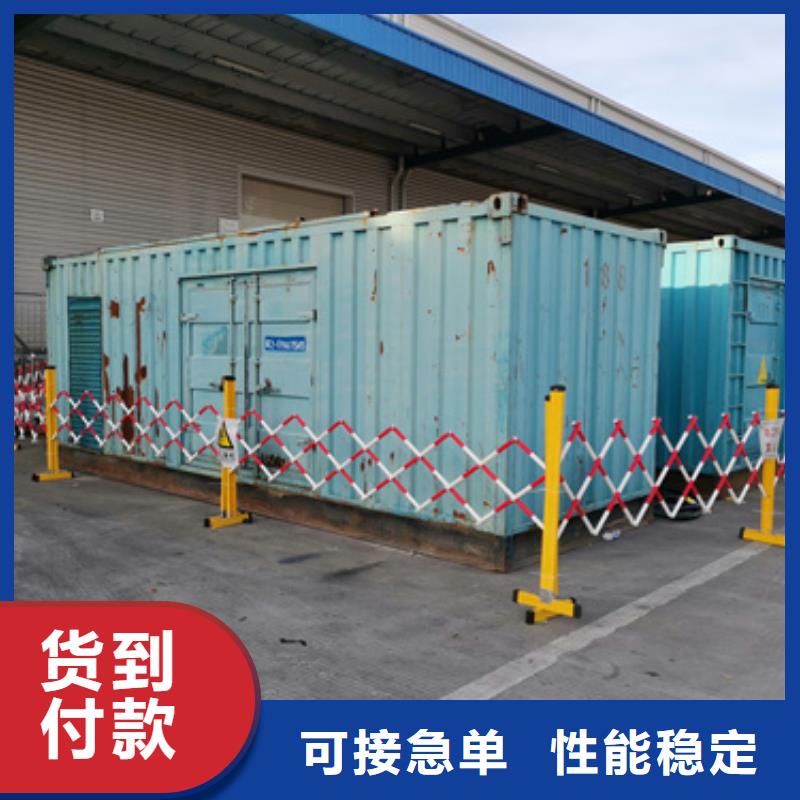 200KW发电机租赁联系电话本地公司源头厂家经验丰富