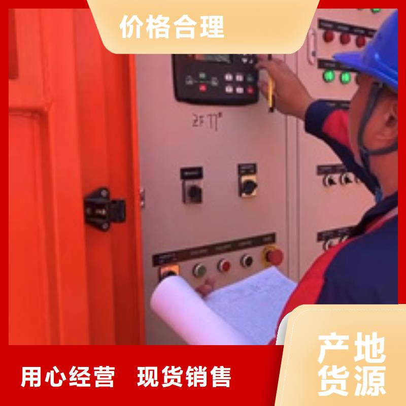 租赁电源车本地服务商