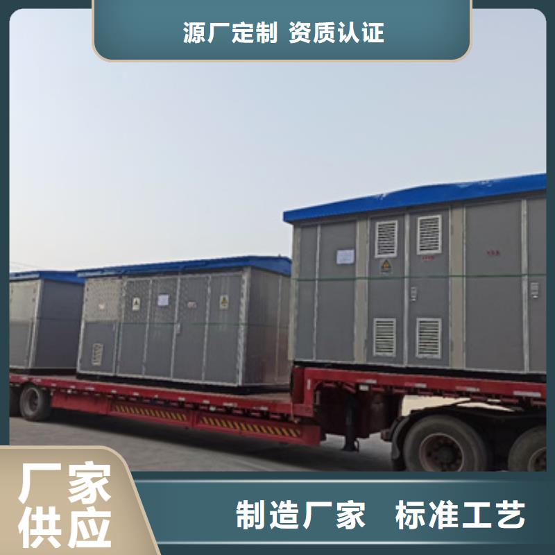发电机回收一个起售