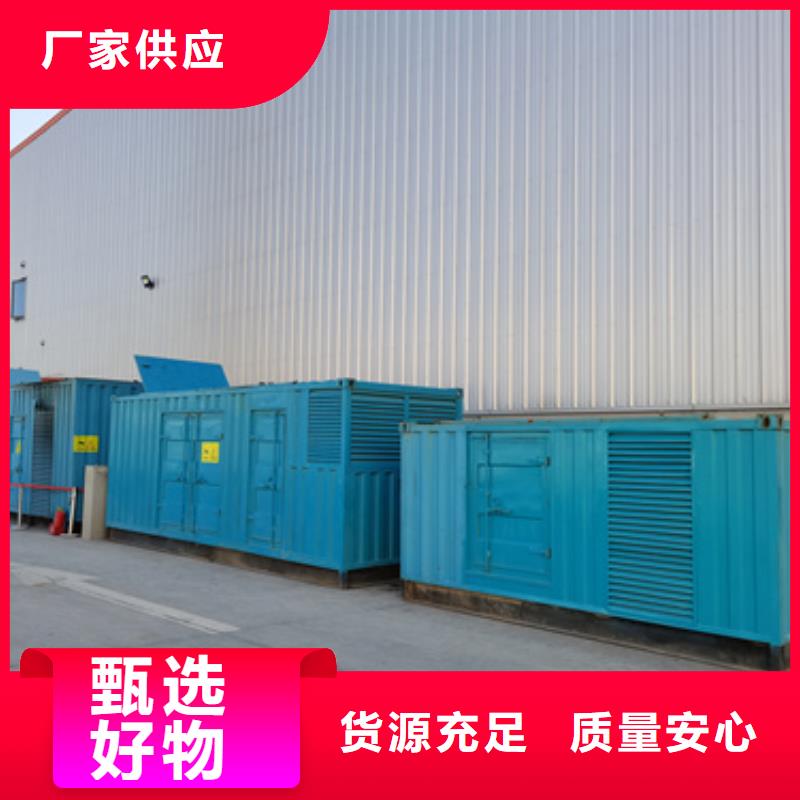 出租电源车电话当地品牌