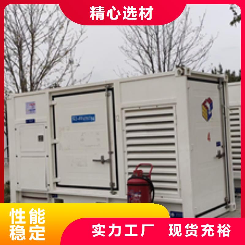 ​300KW发电机租赁可并机并网源头厂家