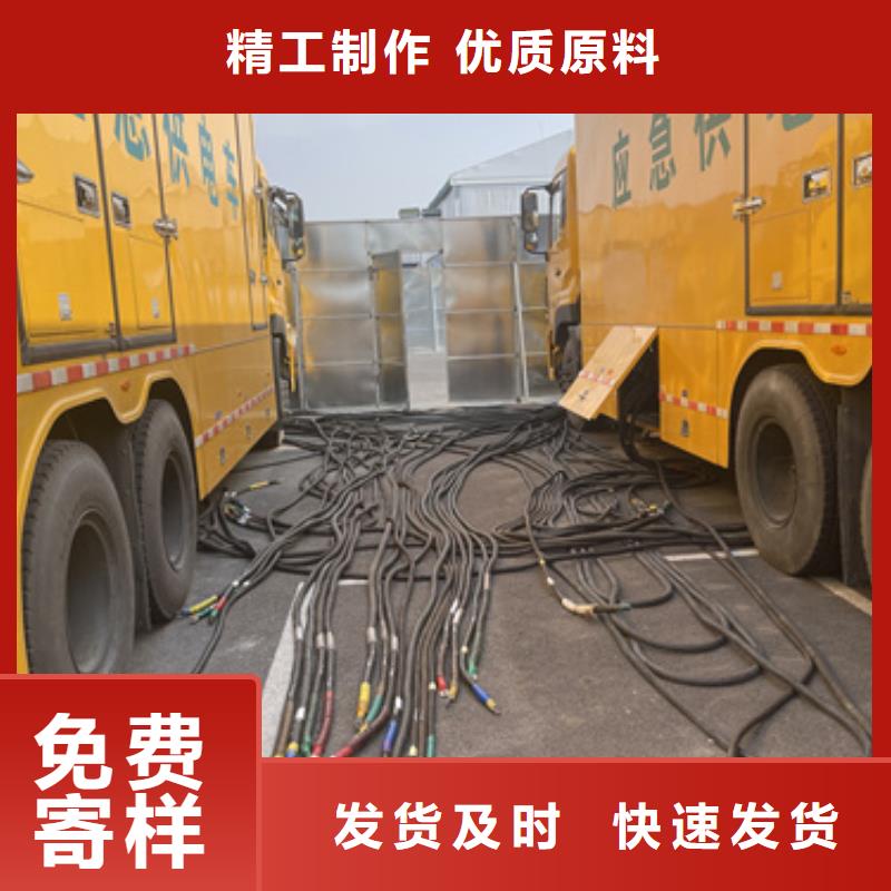 700KW电源车租赁发货及时售后完善海量现货