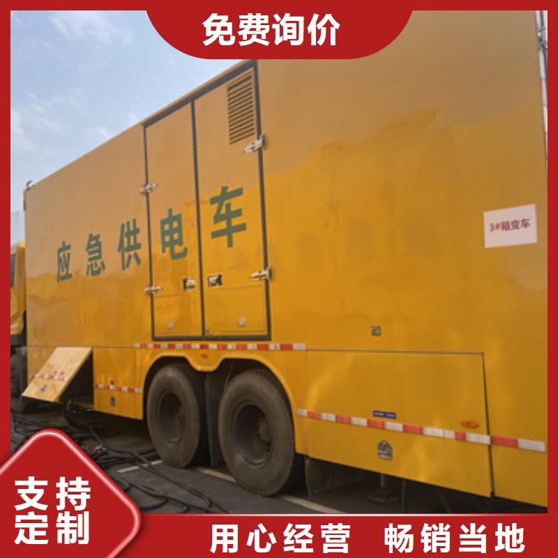 规格全的10KV中压车租赁本地厂家定制销售售后为一体