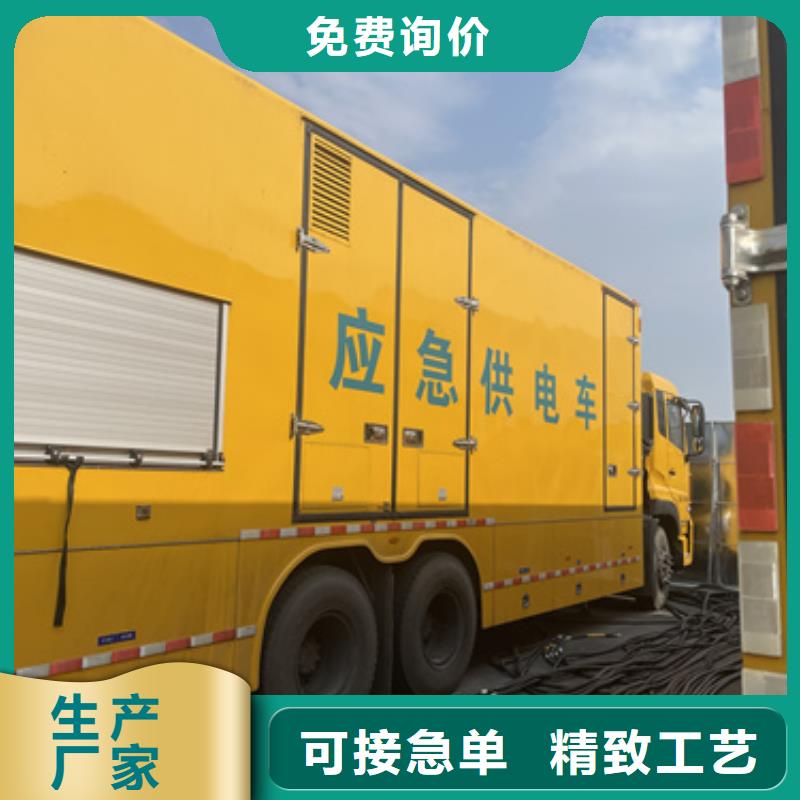 发电车出租专注品质