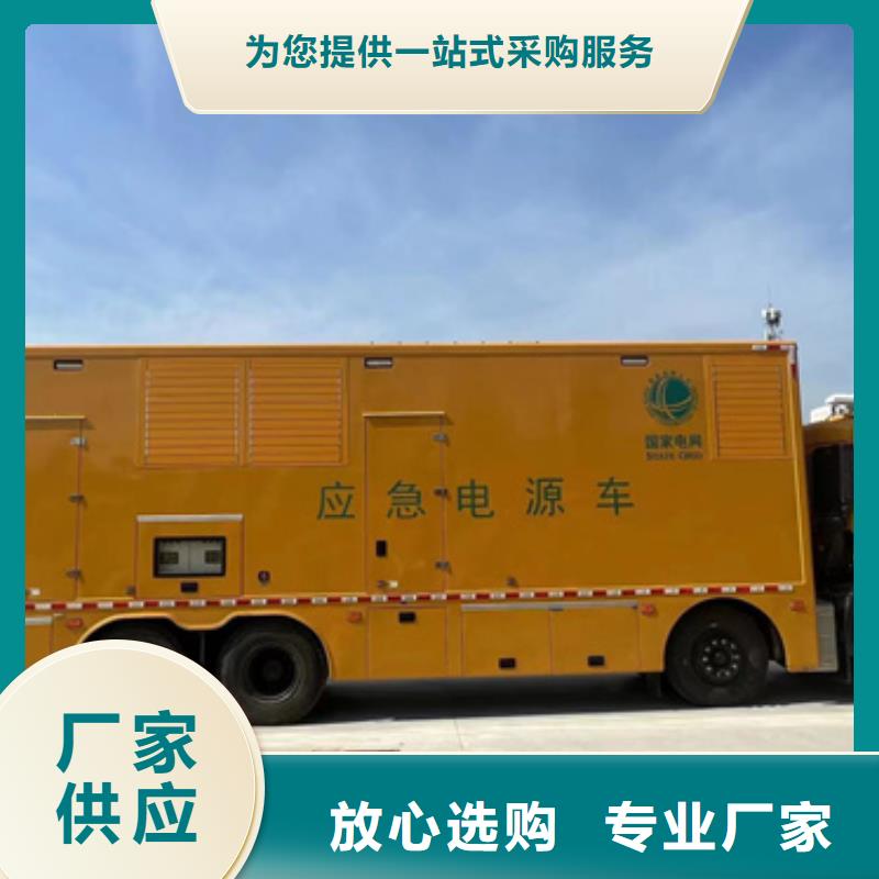 6KV发电车租赁品牌厂家含税含电缆价格透明