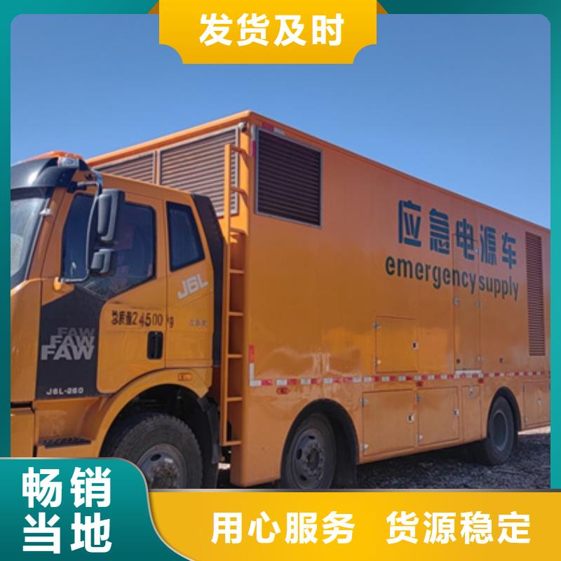 应急发电车租赁对质量负责