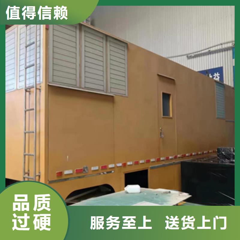 发电车租赁同城服务商