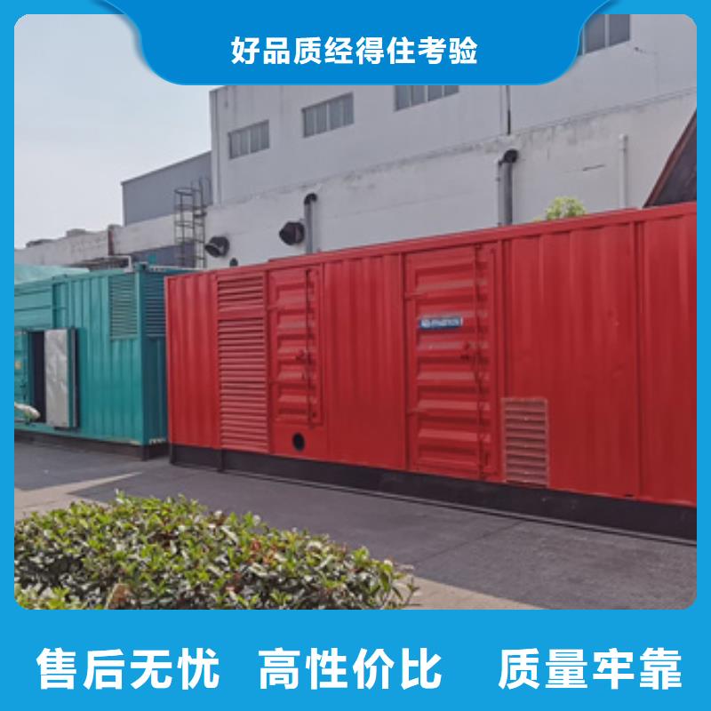 900KW电源车租赁信息质量放心本地公司