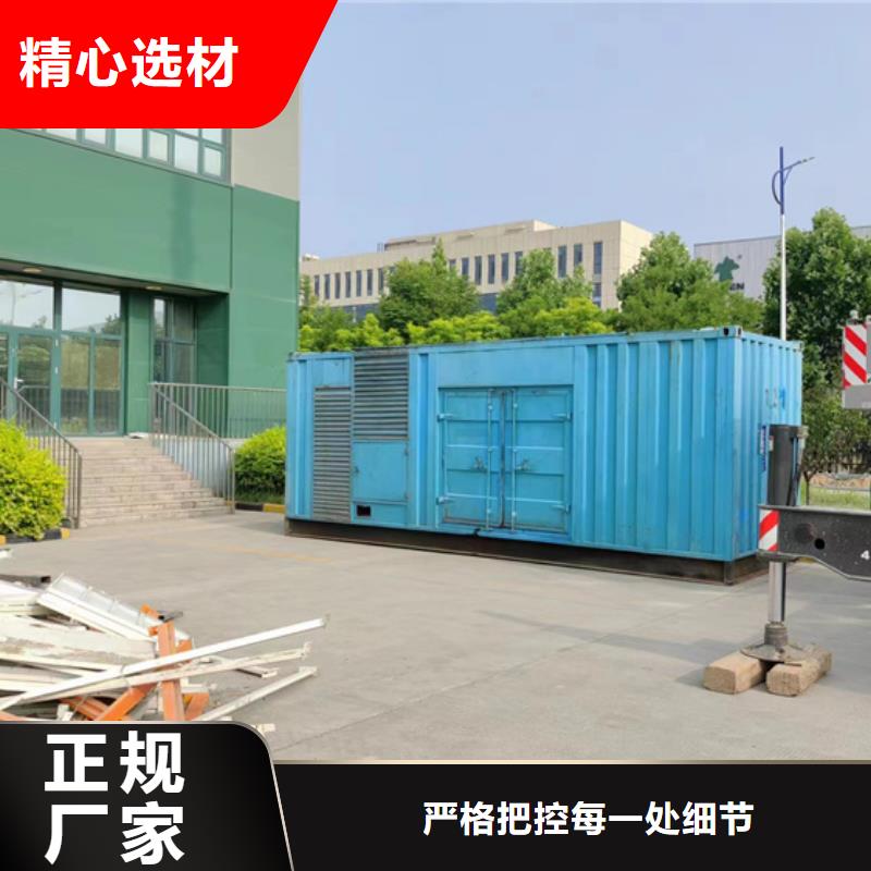 出租发电机电话优质工艺