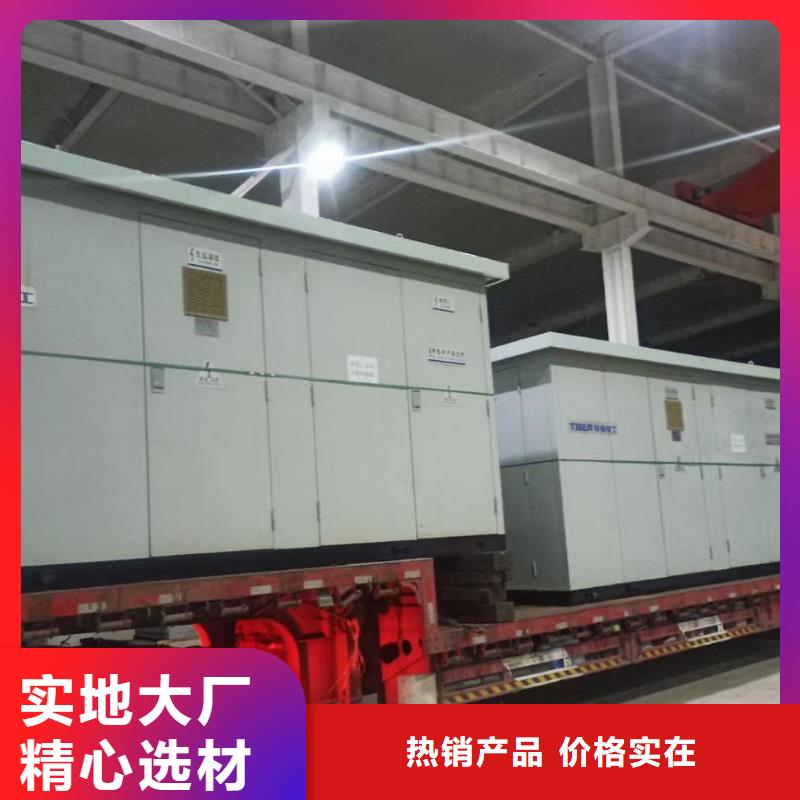临时变电站出租性价比高货源充足同城货源