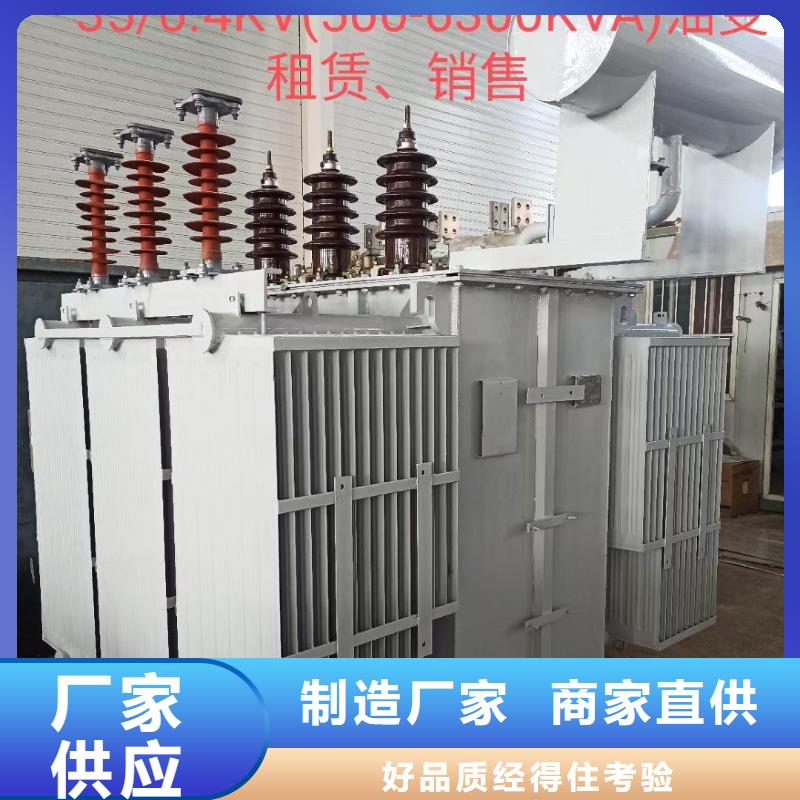50KW发电机租赁含运费层层质检