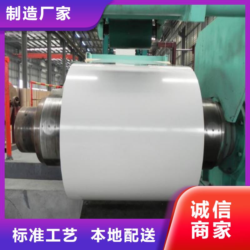 彩涂板卷型号齐全黄石售后无忧