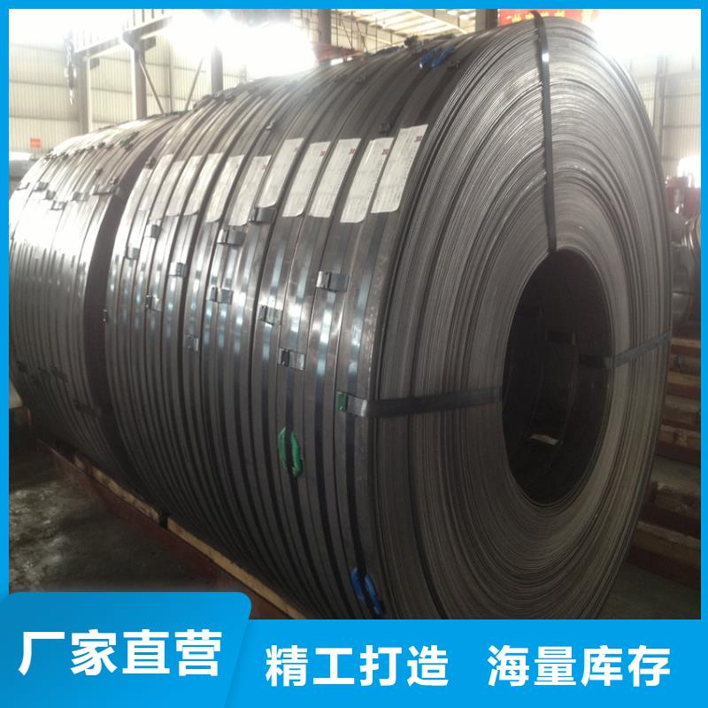 SAPH440实体厂家首钢使用方法