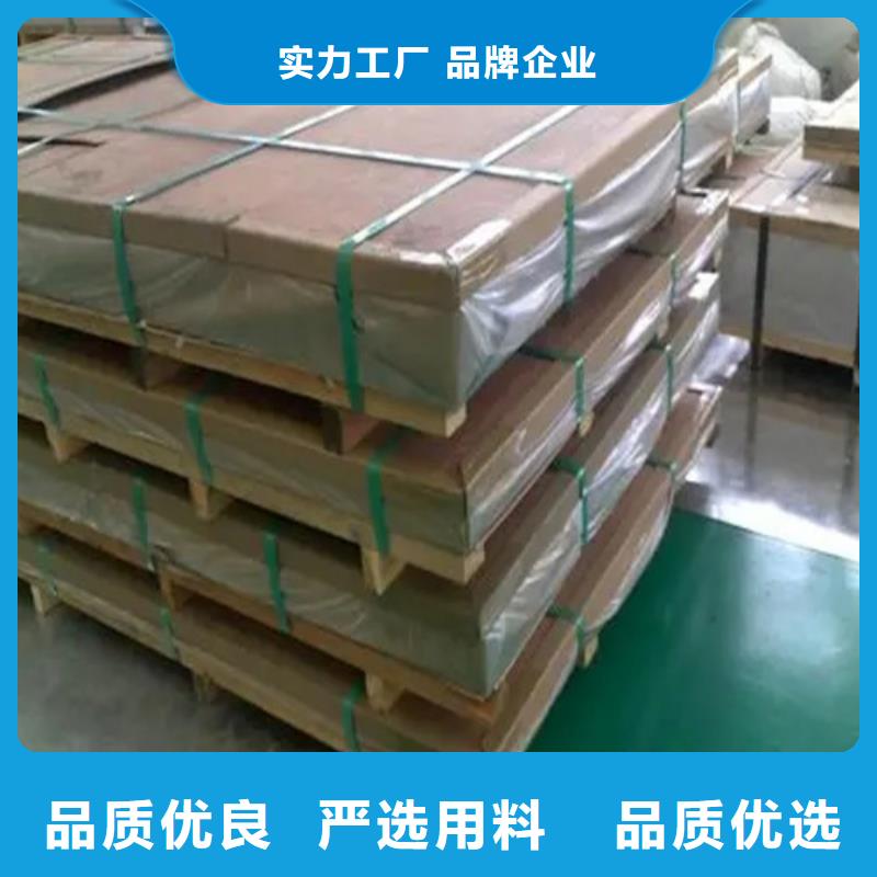 彩涂铝卷-彩涂铝卷定制拒绝差价