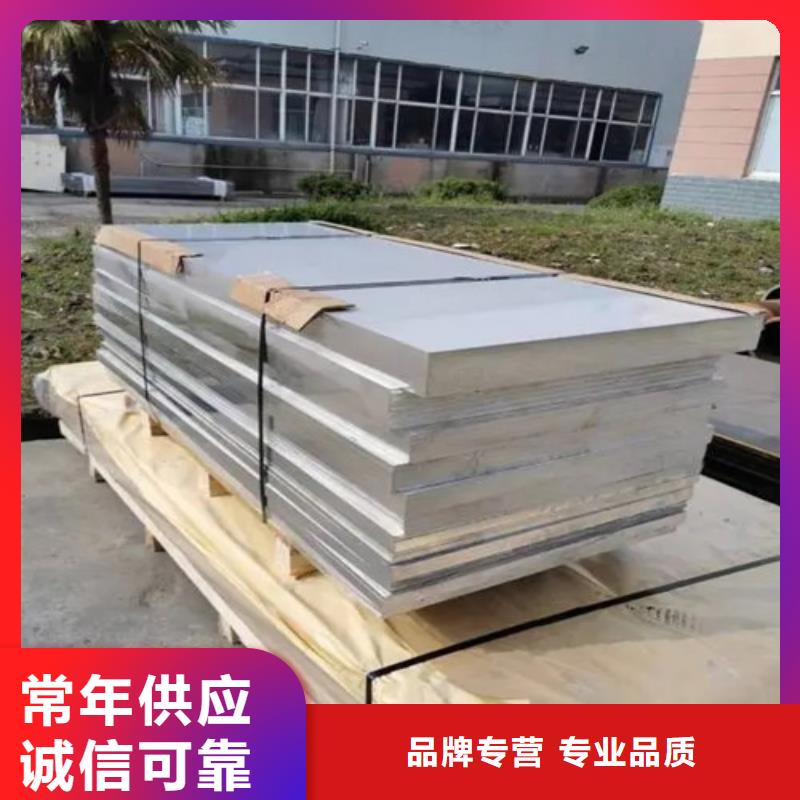 随时验厂##0.3mm保温铝卷##实力保障敢与同行比服务