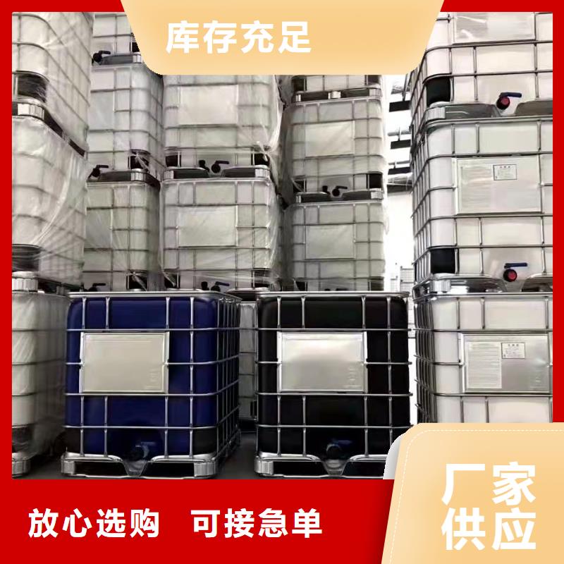 环己烷-送货上门专注细节专注品质