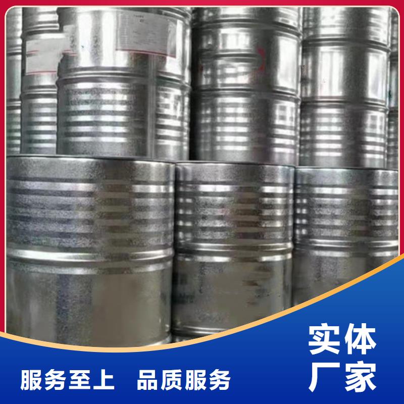 优质甲酸供应商源头工厂量大优惠