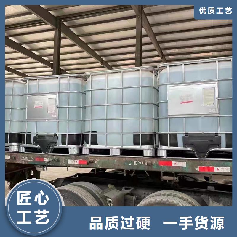 本地性价比高的氯化苄厂家好货有保障
