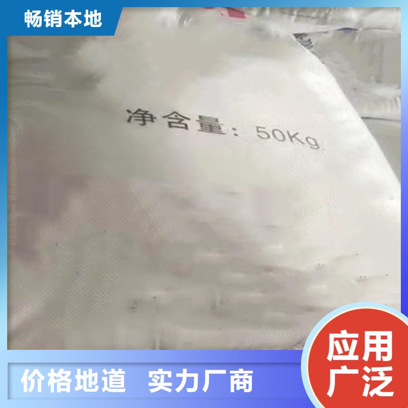 黔东南二氯甲烷-二氯甲烷畅销