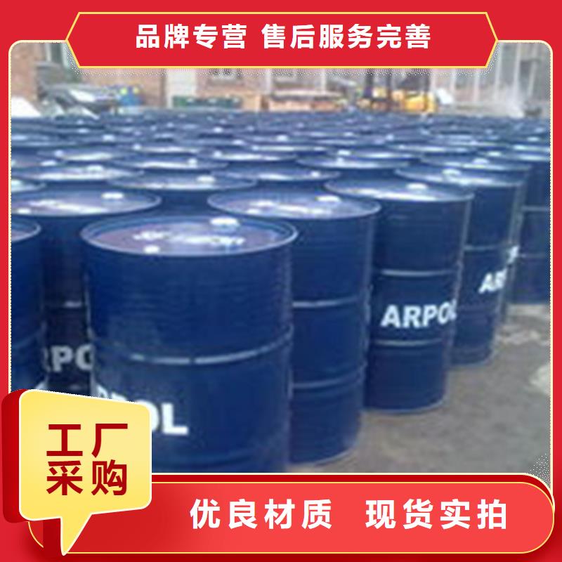 环己烷实力工厂同城供应商