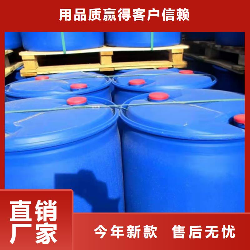 二氯乙烷可靠优惠真材实料