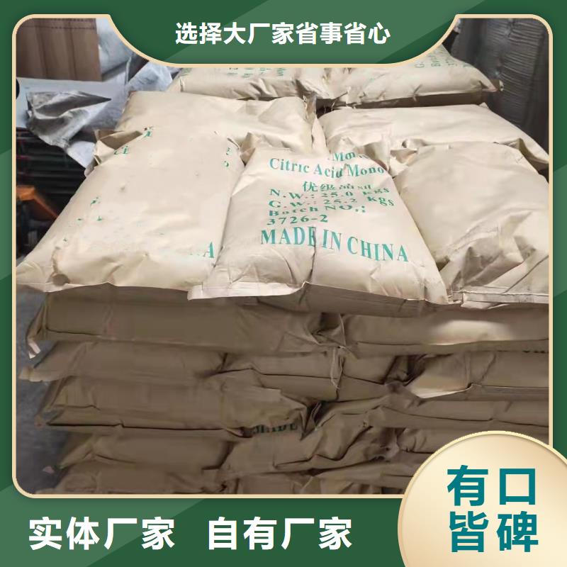 可定制的安康四氯乙烯实体厂家