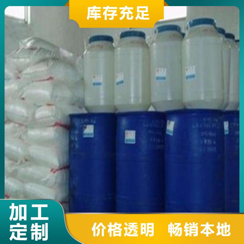 三甲基一氯硅烷厂家-报价好品质售后无忧
