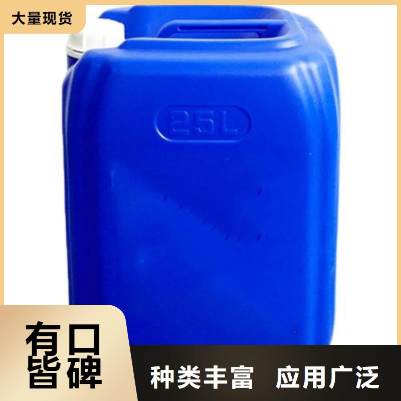 品牌的四氯乙烯公司同城经销商