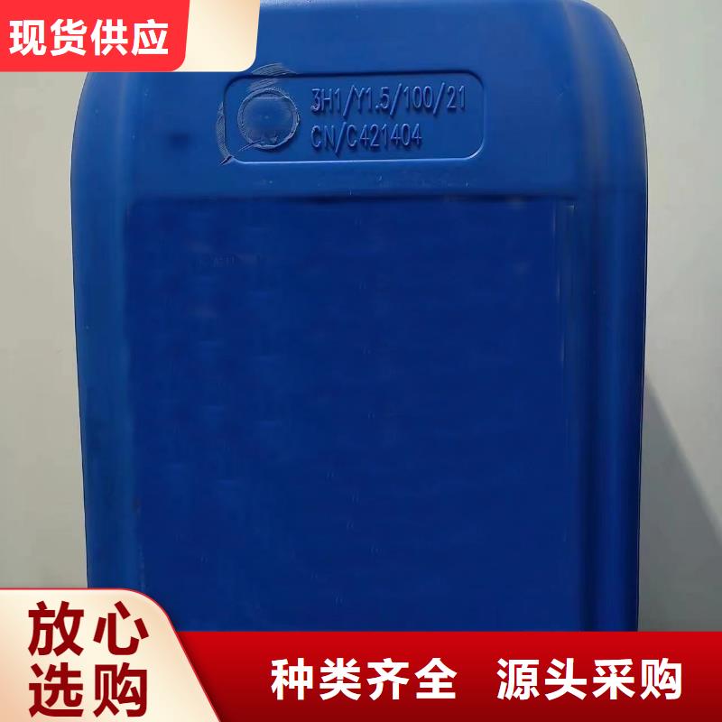 黔东南二氯甲烷-二氯甲烷畅销