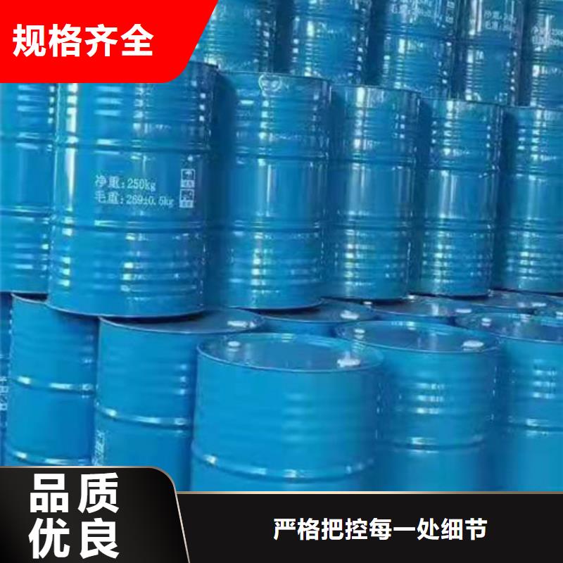 三甲基一氯硅烷价格公道现货批发