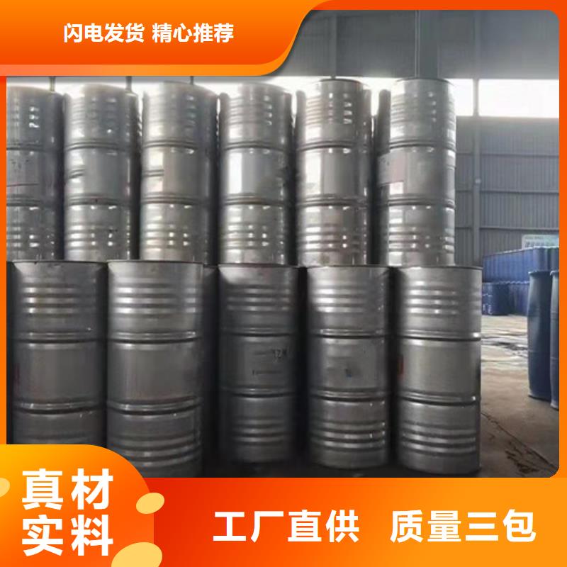 口碑好的四氯乙烯厂家厂家现货供应