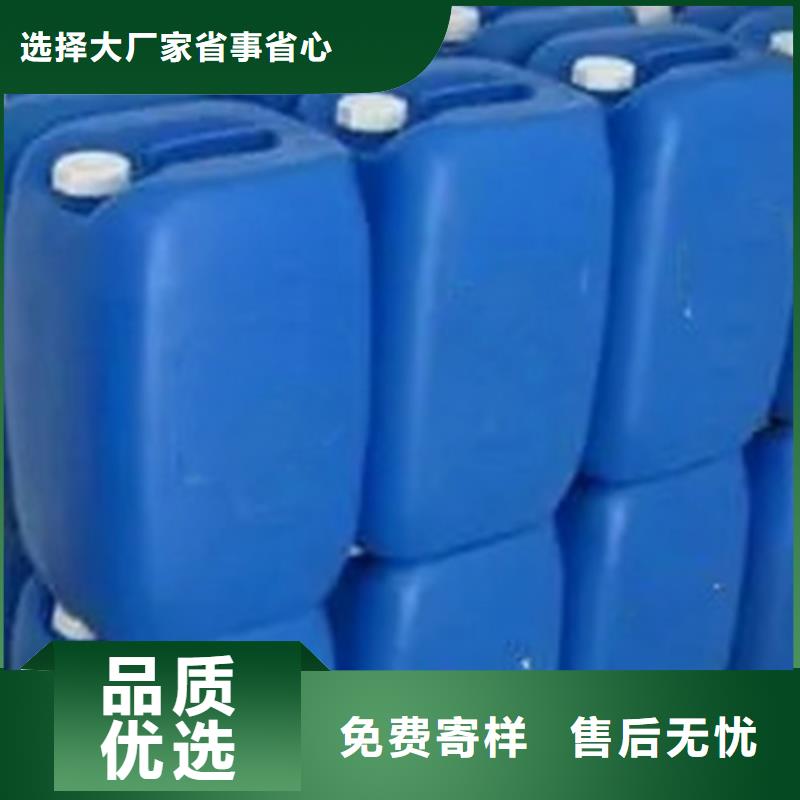 二氯乙烷批发价格专业生产团队