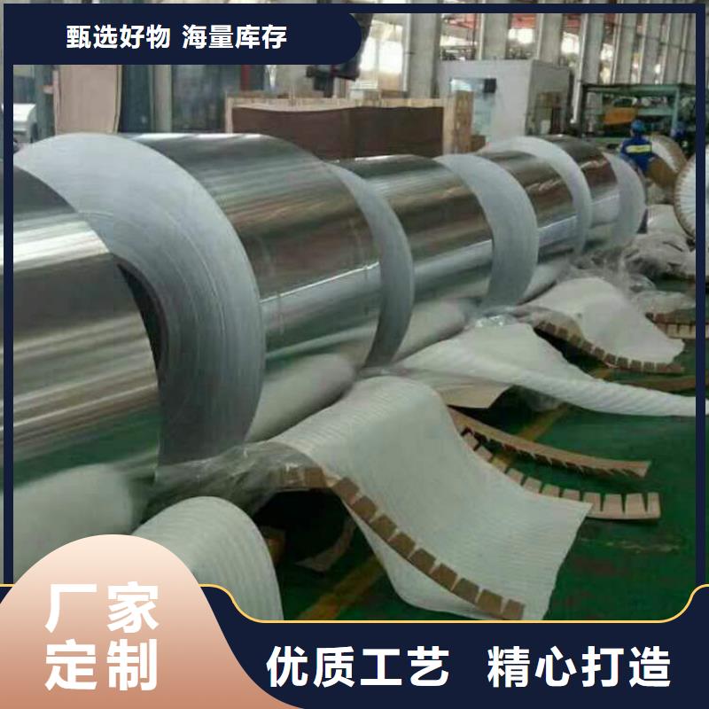 哪家的铝板好价格实在