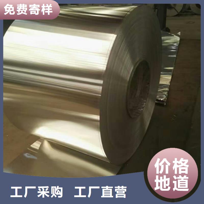 铝卷-实力大厂应用广泛