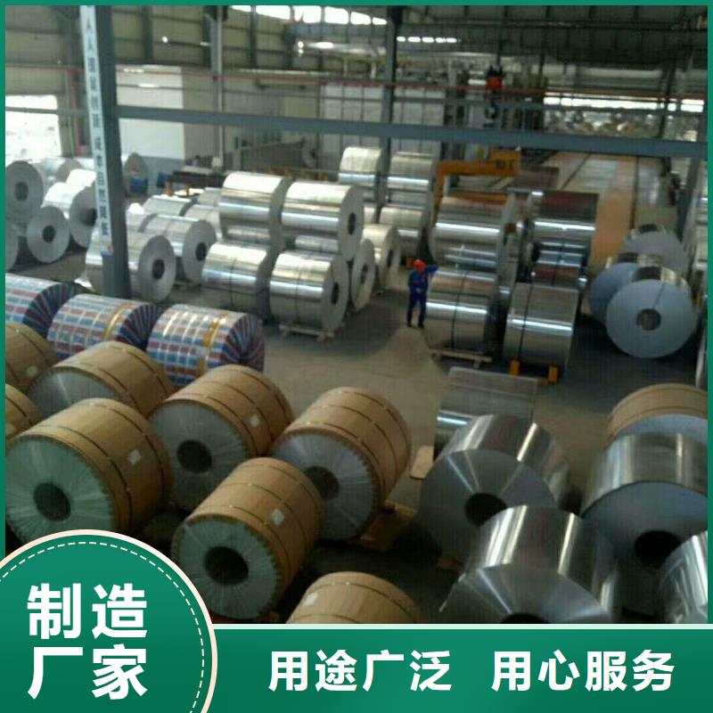 6mm厚铝板价格同城供应商